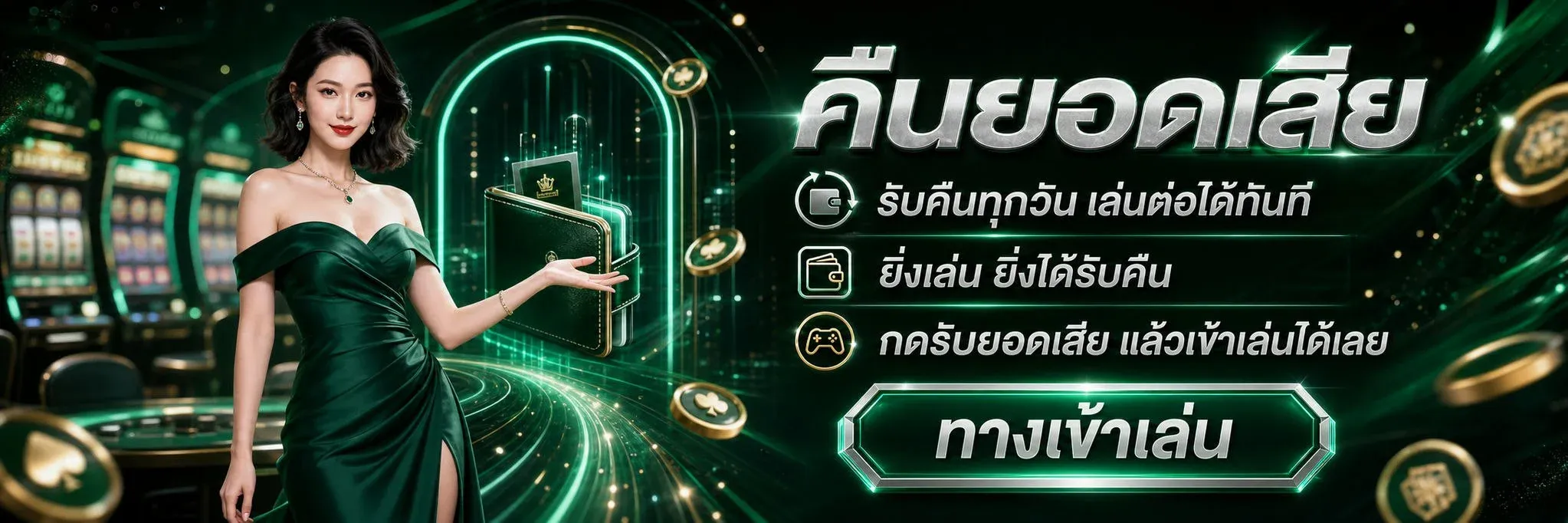 คาสิโนสด WISDOM98 บาคาร่าออนไลน์กับดีลเลอร์จริงแบบเรียลไทม์